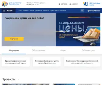 Tele-MED.ai(Радиология Москвы) Screenshot