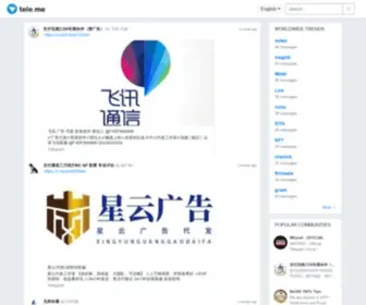 Tele.me(The front page of Telegram communities) Screenshot