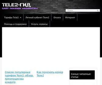 Tele2-Gid.com(Теле2) Screenshot