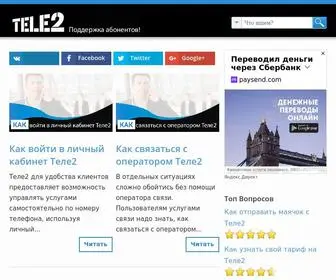 Tele2-Kak.ru(Ответы на любые вопросы по Теле2) Screenshot