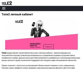 Tele2-Online.ru(ТЕЛЕ2 личный кабинет абонента) Screenshot