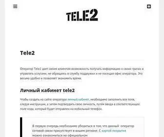 Tele2.xyz(Срок) Screenshot