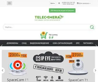 Telecamera.ru(Интернет) Screenshot
