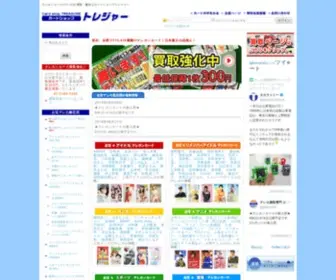 Teleca.net(テレホンカード) Screenshot