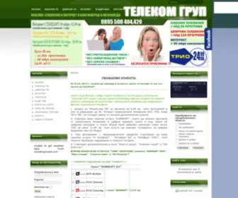 Telecom-BG.com(Добре) Screenshot