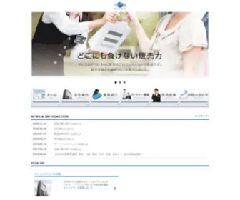 Telecom-Service.net(テレコムサービス) Screenshot