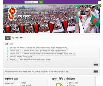Telecomdept.gov.bd(টেলিযোগাযোগ অধিদপ্তর) Screenshot