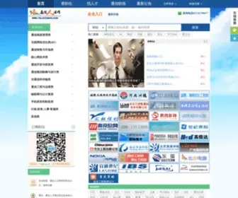 Telecomhr.com(通信人才网) Screenshot