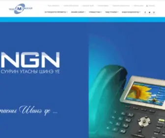 Telecommongolia.mn(Монголын) Screenshot