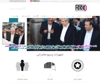 Telecomtender.com(تولید کننده و تامین کننده تجهیزات پسیو مخابراتی) Screenshot