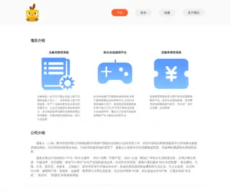 Telefen.com(翼积分) Screenshot