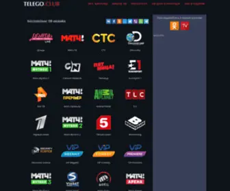 Telego445.com(ТВ) Screenshot