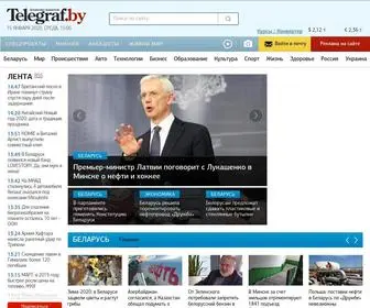 Telegraf.by(Новости) Screenshot