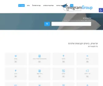 Telegram-Group.com(טלגרם גרופ) Screenshot