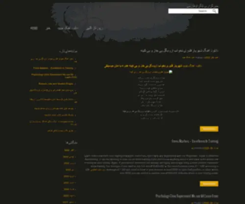 Telegram-Persian.ir(خبرگزاری) Screenshot