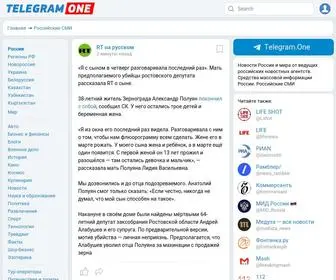 Telegram.one(Telegram One) Screenshot