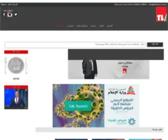 Teleliban.com.lb(تلفزيون لبنان) Screenshot