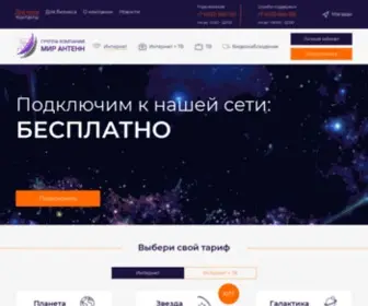 Telemagadan.ru(Группа) Screenshot