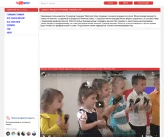 Telemost.Video(Телемост) Screenshot