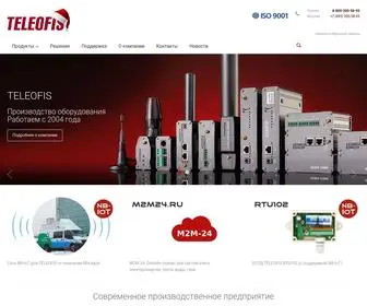 Teleofis.ru(GSM модемы) Screenshot