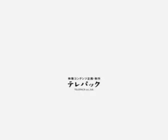Telepack.co.jp(Telepack) Screenshot