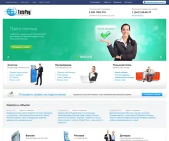 Telepayural.ru(TelePay (ТелеПэй)) Screenshot