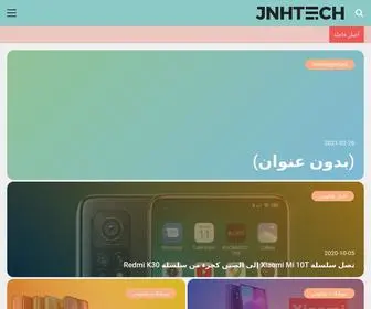 Telephonko.com(تليفونكو) Screenshot