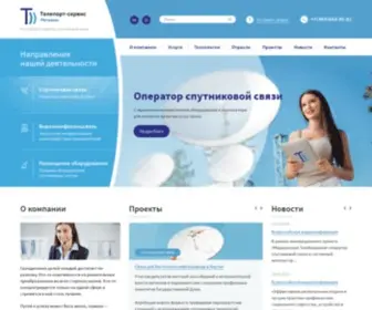 Teleportservice.ru(домен) Screenshot