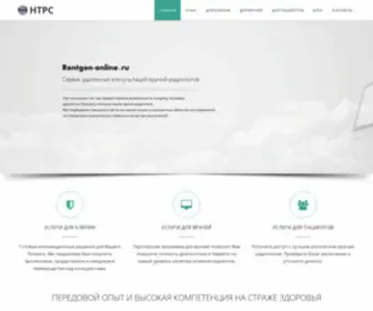 Teleradiologia.ru(Главная) Screenshot