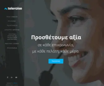 Teleraise.gr(Συσκευές κινητής τηλεφωνίας) Screenshot