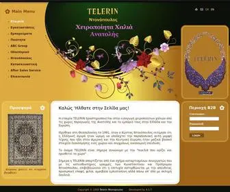 Telerin.gr(Telerin) Screenshot