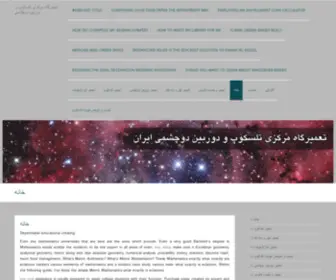 Telescopeservice.ir(دوربین دوچشمی) Screenshot