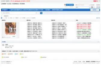 Telesj.com(Telesj论坛) Screenshot