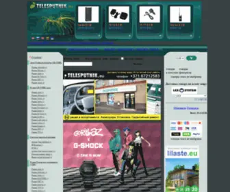 Telesputnik.eu(рации) Screenshot
