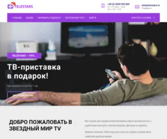 Telestars.tv(Telestars) Screenshot