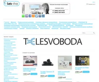 Telesvoboda.ru(Спутниковое телевидение в Москве) Screenshot