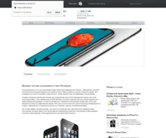 Teletime.ru(Купить iPhone 6 в СПб) Screenshot