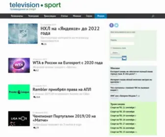 Television-Sport.com(/ Телевидение и спорт) Screenshot