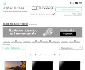 Televizori.ru(Телевизоры) Screenshot