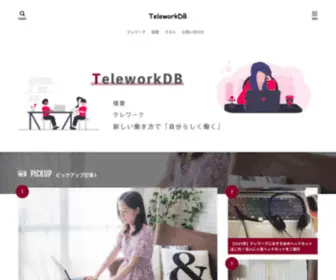 Teleworkdb.com(Teleworkdb) Screenshot