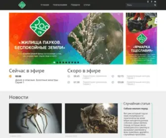 Telezoo.tv(Зоо ТВ) Screenshot