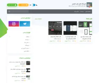 Telfather.com(صفحه اصلی) Screenshot