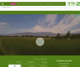 Telhai.ac.il(המכללה האקדמית תל חי) Screenshot