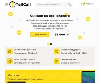 Tellcall.ru(Телефон) Screenshot