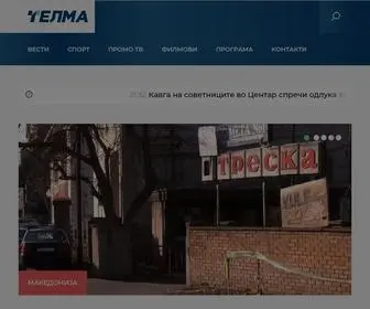 Telma.com.mk(Телма) Screenshot