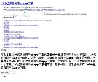 Telmini.com(Ub8优游网平台app下载) Screenshot