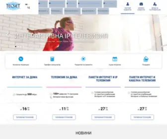 Telnet.bg(Телнет) Screenshot
