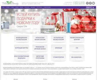 Telosbeauty.ru(Клиника экспертной косметологии в Москве) Screenshot