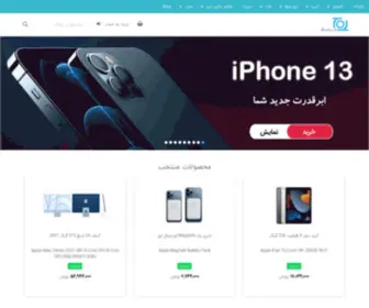 Telotech.ir(تلوتک) Screenshot