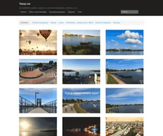Telsiai.net(Telšių) Screenshot